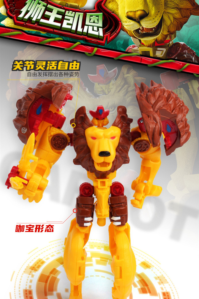 Coffee Treasure Car God Youth Version God of War Robot Classic Version Car Deformation Elite Version Monster Era Assembly Toy