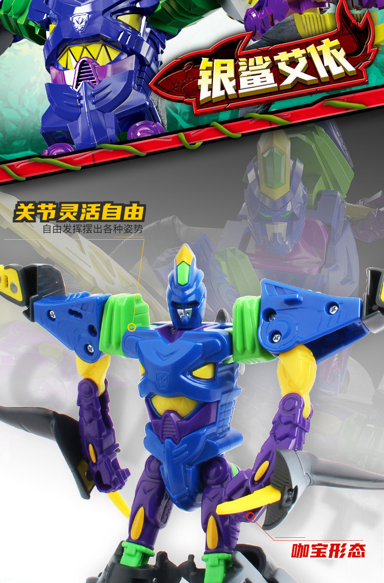 Coffee Treasure Car God Youth Version God of War Robot Classic Version Car Deformation Elite Version Monster Era Assembly Toy