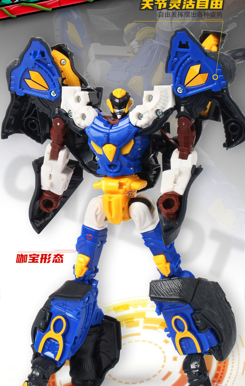 Coffee Treasure Car God Youth Version God of War Robot Classic Version Car Deformation Elite Version Monster Era Assembly Toy