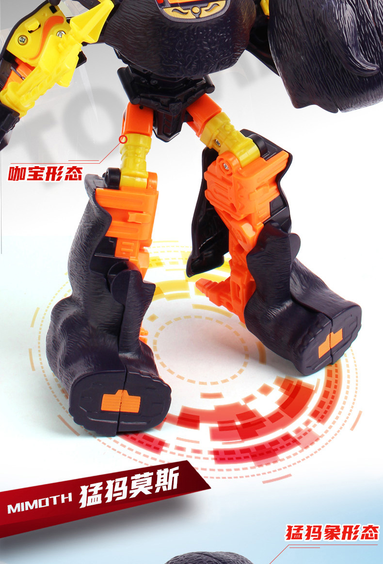 Coffee Treasure Car God Youth Version God of War Robot Classic Version Car Deformation Elite Version Monster Era Assembly Toy