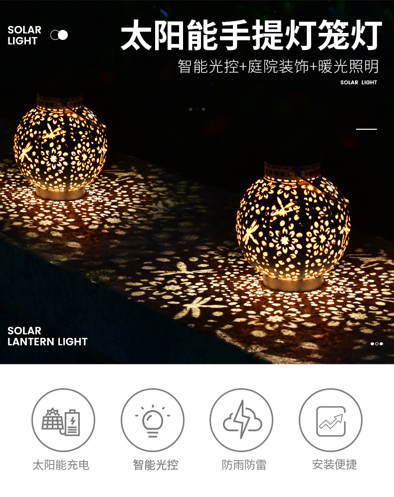 Solar Lawn Lantern Iron Hollow Lamp Outdoor Chandelier Portable Lamp Garden Decorative Lamp Garden Hanging Lamp Solar Lawn Lantern Iron Hollow Lamp Outdoor Chandelier Portable Lamp Garden Decorative Lamp Garden Hanging Lamp