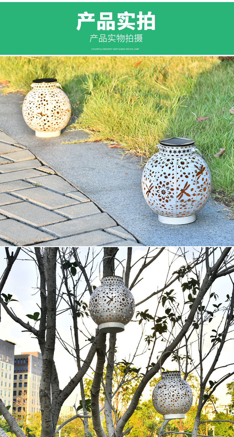 Solar Lawn Lantern Iron Hollow Lamp Outdoor Chandelier Portable Lamp Garden Decorative Lamp Garden Hanging Lamp Solar Lawn Lantern Iron Hollow Lamp Outdoor Chandelier Portable Lamp Garden Decorative Lamp Garden Hanging Lamp