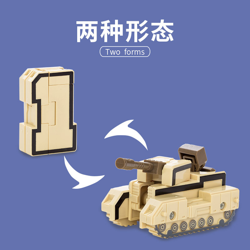 Xinle New Digital Transformation Combination King Kong Team Mech God of War Letter Variant Boy Educational Hands-on Toys