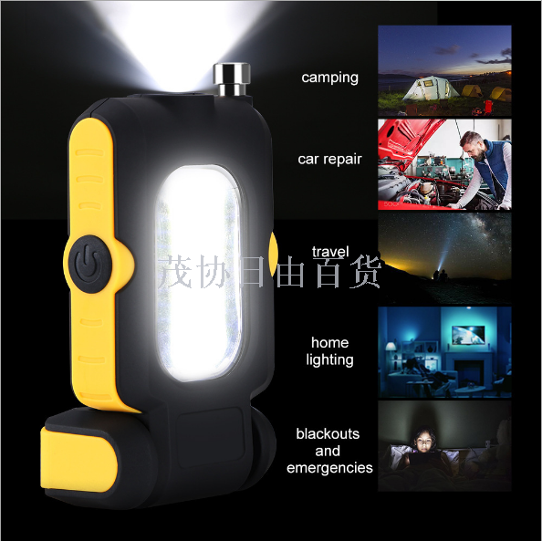 The new 3 - speed 20 + 4 high - power led working lamp lawn lamp environmental protection, energy - saving lamp waterproof lighting design