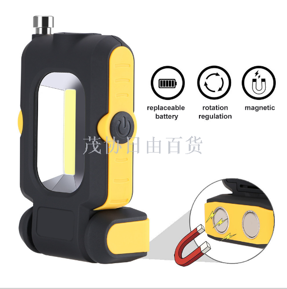 The new 3 - speed 20 + 4 high - power led working lamp lawn lamp environmental protection, energy - saving lamp waterproof lighting design