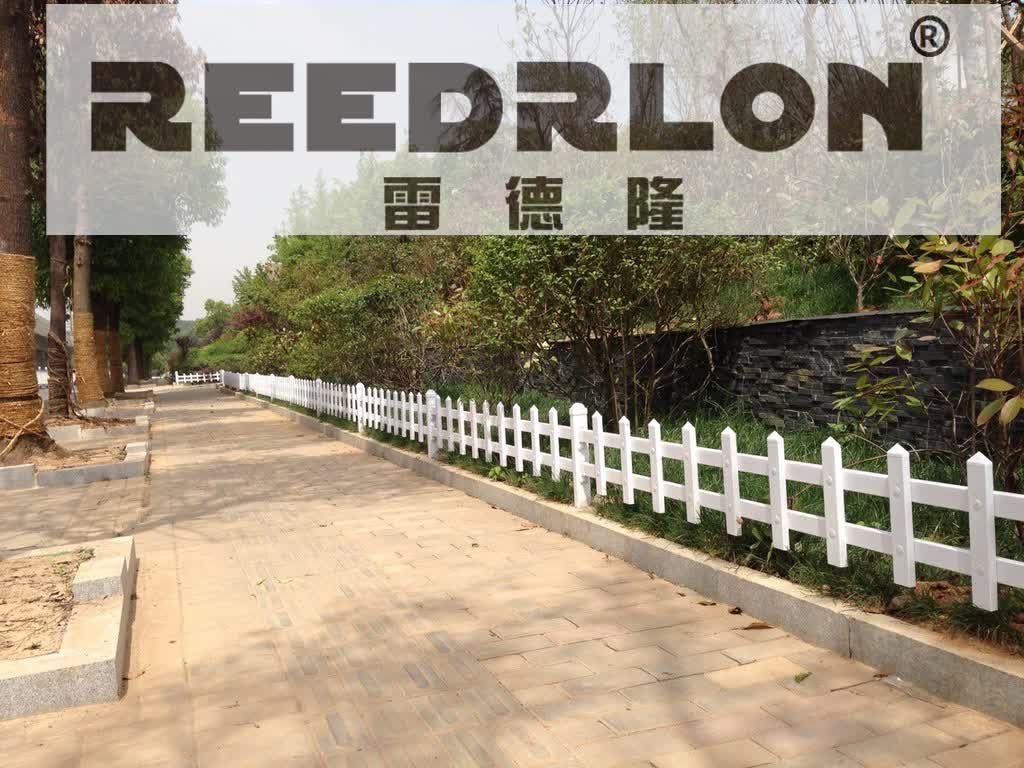 79PVC lawn fence plastic fence REEDRLON 79PVC lawn fence plastic fence REEDRLON