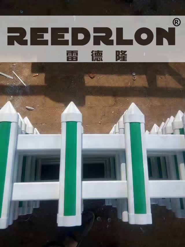 79PVC lawn fence plastic fence REEDRLON 79PVC lawn fence plastic fence REEDRLON