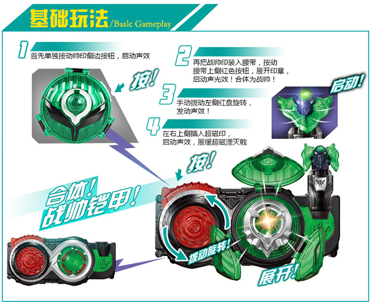 Audi Armor Double Diamond Warrior Sword Toy Catcher Catch King Summon Belt Upgraded Version of War Handsome Summon Device Lion Fighting Claw