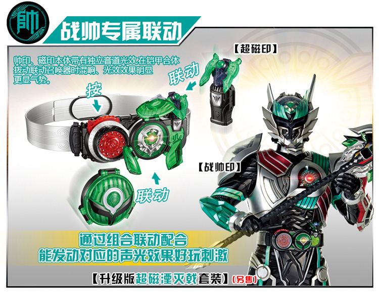 Audi Armor Double Diamond Warrior Sword Toy Catcher Catch King Summon Belt Upgraded Version of War Handsome Summon Device Lion Fighting Claw
