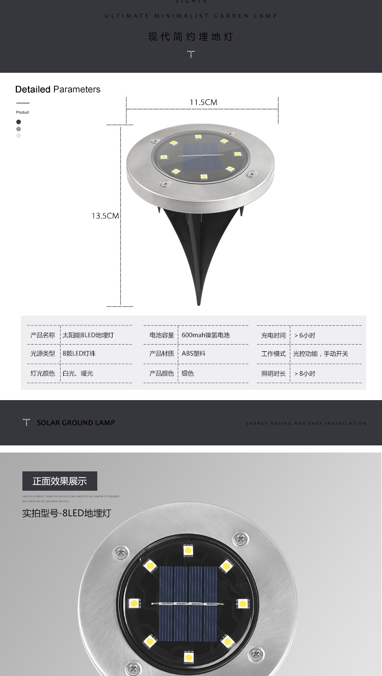 Solar Buried Light 8led Stainless Steel Outdoor New Plug-in Lawn Light Garden Rain-Proof Villa Floor Light