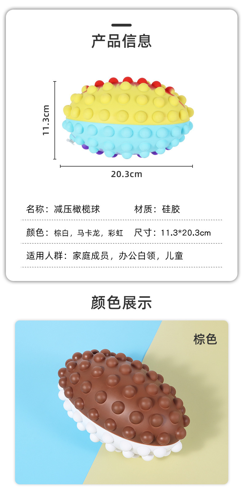Cross-Border 3D Rat Killer Pioneer Bubble Music Rugby Vent Pressure Reduction Toy Squeezing Toy Press Ball Silicone Toy Cross-Border 3D Rat Killer Pioneer Bubble Music Rugby Vent Pressure Reduction Toy Squeezing Toy Press Ball Silicone Toy