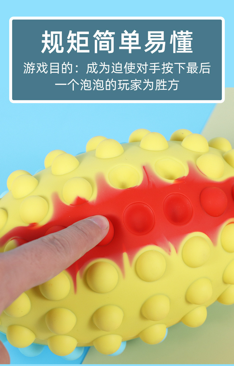 Cross-Border 3D Rat Killer Pioneer Bubble Music Rugby Vent Pressure Reduction Toy Squeezing Toy Press Ball Silicone Toy Cross-Border 3D Rat Killer Pioneer Bubble Music Rugby Vent Pressure Reduction Toy Squeezing Toy Press Ball Silicone Toy