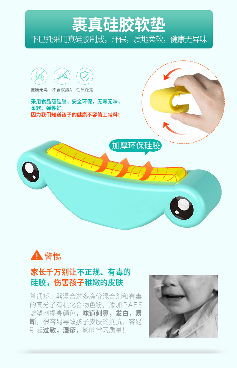 Mprince Students Brace Vision Protector Writing Corrector Children Myopia Prevention Sitting Position Rectifier Brace Wholesale Mprince Students Brace Vision Protector Writing Corrector Children Myopia Prevention Sitting Position Rectifier Brace Wholesale