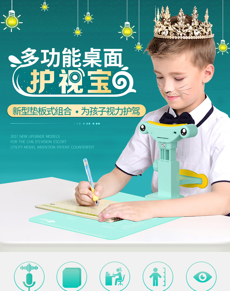 Mprince Students Brace Vision Protector Writing Corrector Children Myopia Prevention Sitting Position Rectifier Brace Wholesale Mprince Students Brace Vision Protector Writing Corrector Children Myopia Prevention Sitting Position Rectifier Brace Wholesale