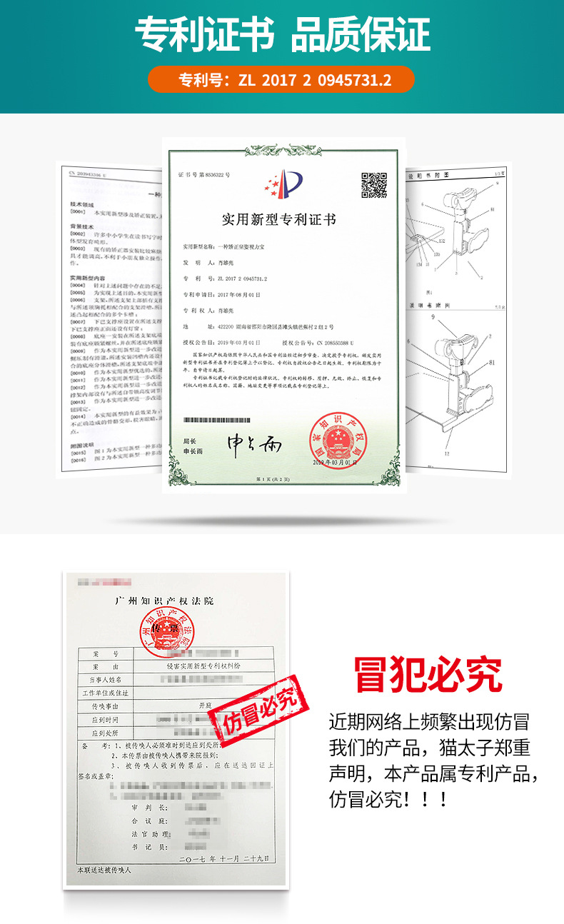 Mprince Students Brace Vision Protector Writing Corrector Children Myopia Prevention Sitting Position Rectifier Brace Wholesale Mprince Students Brace Vision Protector Writing Corrector Children Myopia Prevention Sitting Position Rectifier Brace Wholesale