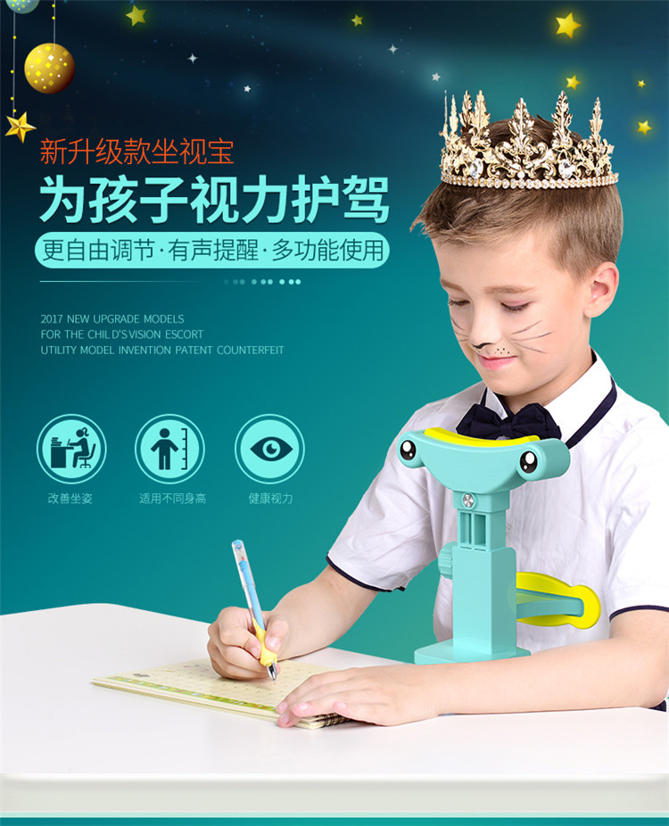 Mprince Students Brace Vision Protector Writing Corrector Children Myopia Prevention Sitting Position Rectifier Brace Wholesale Mprince Students Brace Vision Protector Writing Corrector Children Myopia Prevention Sitting Position Rectifier Brace Wholesale
