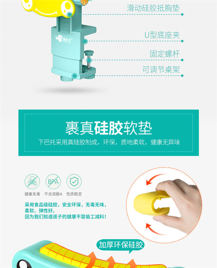 Mprince Students Brace Vision Protector Writing Corrector Children Myopia Prevention Sitting Position Rectifier Brace Wholesale Mprince Students Brace Vision Protector Writing Corrector Children Myopia Prevention Sitting Position Rectifier Brace Wholesale