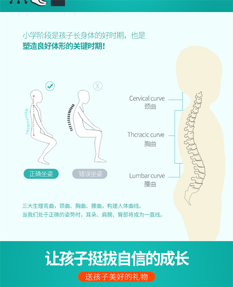Mprince Students Brace Vision Protector Writing Corrector Children Myopia Prevention Sitting Position Rectifier Brace Wholesale Mprince Students Brace Vision Protector Writing Corrector Children Myopia Prevention Sitting Position Rectifier Brace Wholesale