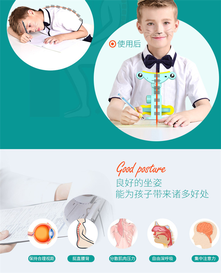 Mprince Students Brace Vision Protector Writing Corrector Children Myopia Prevention Sitting Position Rectifier Brace Wholesale Mprince Students Brace Vision Protector Writing Corrector Children Myopia Prevention Sitting Position Rectifier Brace Wholesale