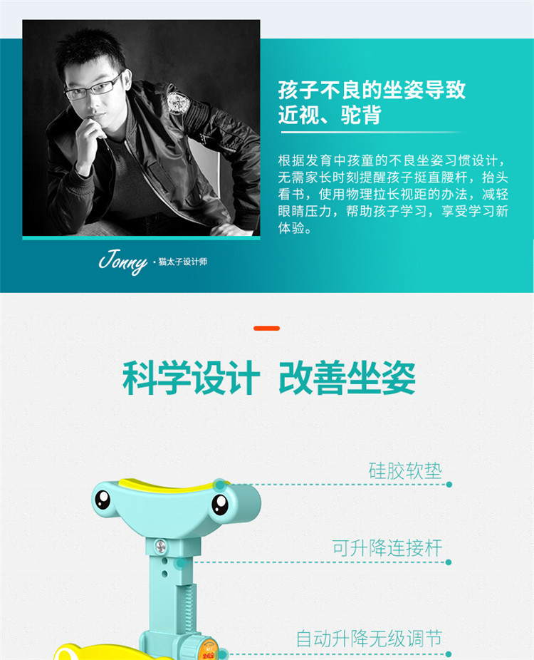 Mprince Students Brace Vision Protector Writing Corrector Children Myopia Prevention Sitting Position Rectifier Brace Wholesale Mprince Students Brace Vision Protector Writing Corrector Children Myopia Prevention Sitting Position Rectifier Brace Wholesale