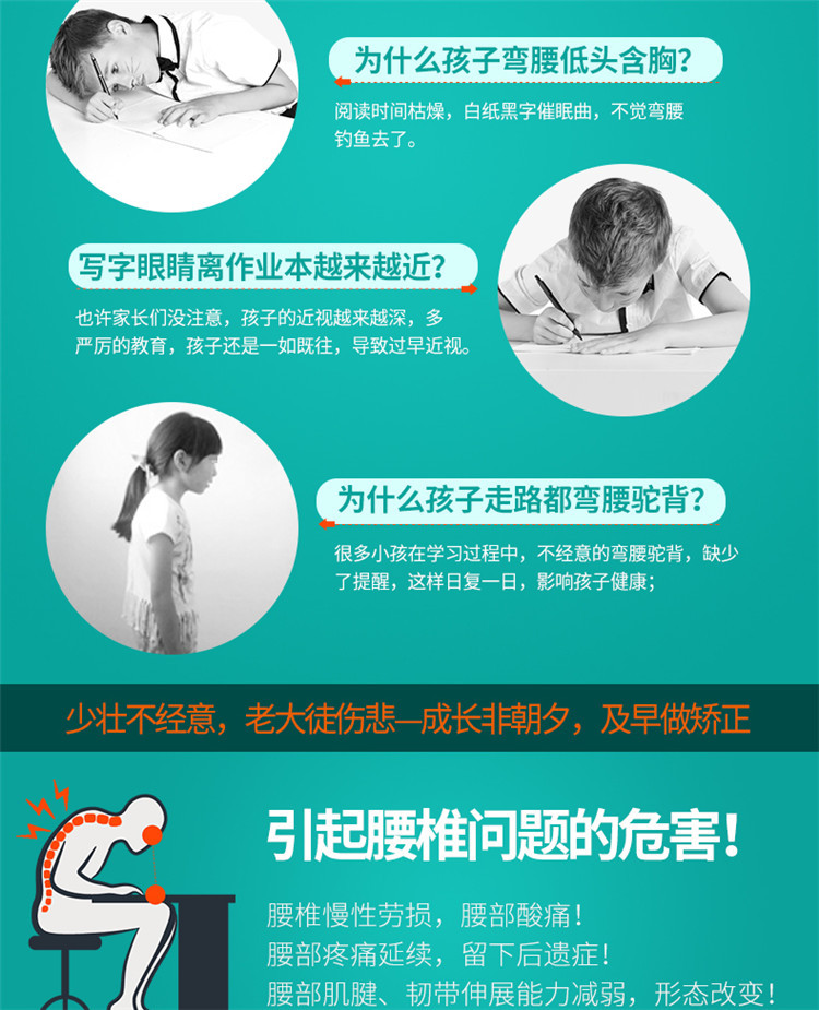 Mprince Students Brace Vision Protector Writing Corrector Children Myopia Prevention Sitting Position Rectifier Brace Wholesale Mprince Students Brace Vision Protector Writing Corrector Children Myopia Prevention Sitting Position Rectifier Brace Wholesale