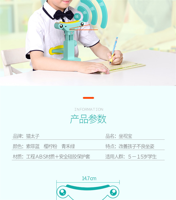 Mprince Students Brace Vision Protector Writing Corrector Children Myopia Prevention Sitting Position Rectifier Brace Wholesale Mprince Students Brace Vision Protector Writing Corrector Children Myopia Prevention Sitting Position Rectifier Brace Wholesale