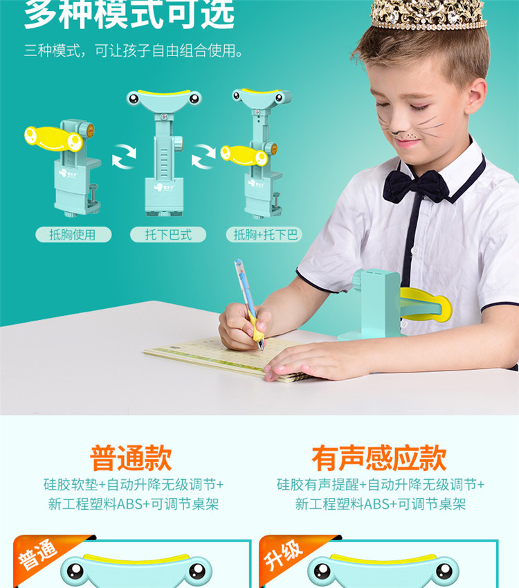 Mprince Students Brace Vision Protector Writing Corrector Children Myopia Prevention Sitting Position Rectifier Brace Wholesale Mprince Students Brace Vision Protector Writing Corrector Children Myopia Prevention Sitting Position Rectifier Brace Wholesale