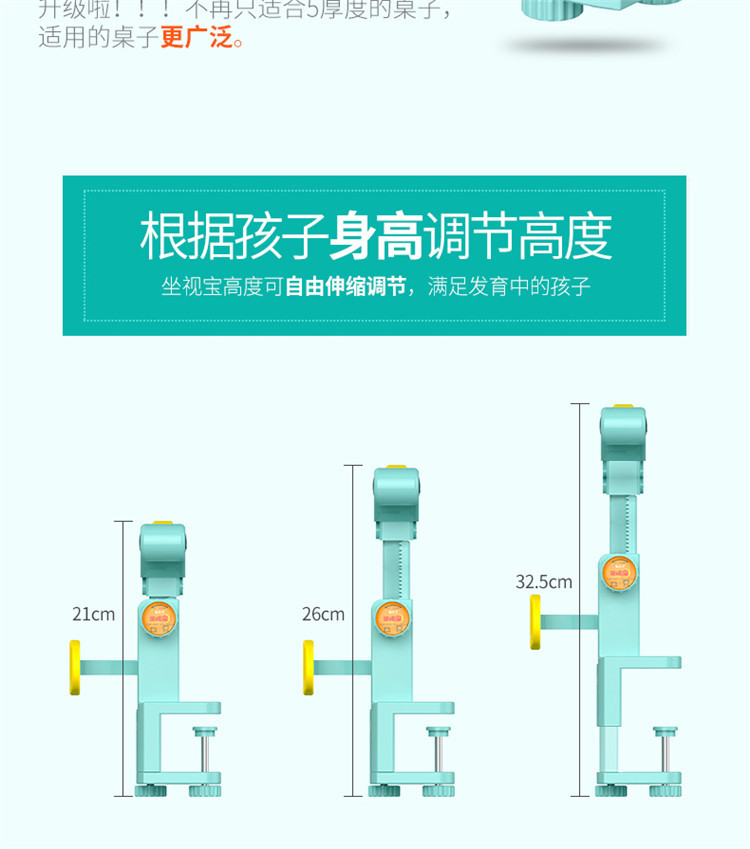 Mprince Students Brace Vision Protector Writing Corrector Children Myopia Prevention Sitting Position Rectifier Brace Wholesale Mprince Students Brace Vision Protector Writing Corrector Children Myopia Prevention Sitting Position Rectifier Brace Wholesale