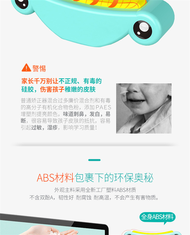 Mprince Students Brace Vision Protector Writing Corrector Children Myopia Prevention Sitting Position Rectifier Brace Wholesale Mprince Students Brace Vision Protector Writing Corrector Children Myopia Prevention Sitting Position Rectifier Brace Wholesale