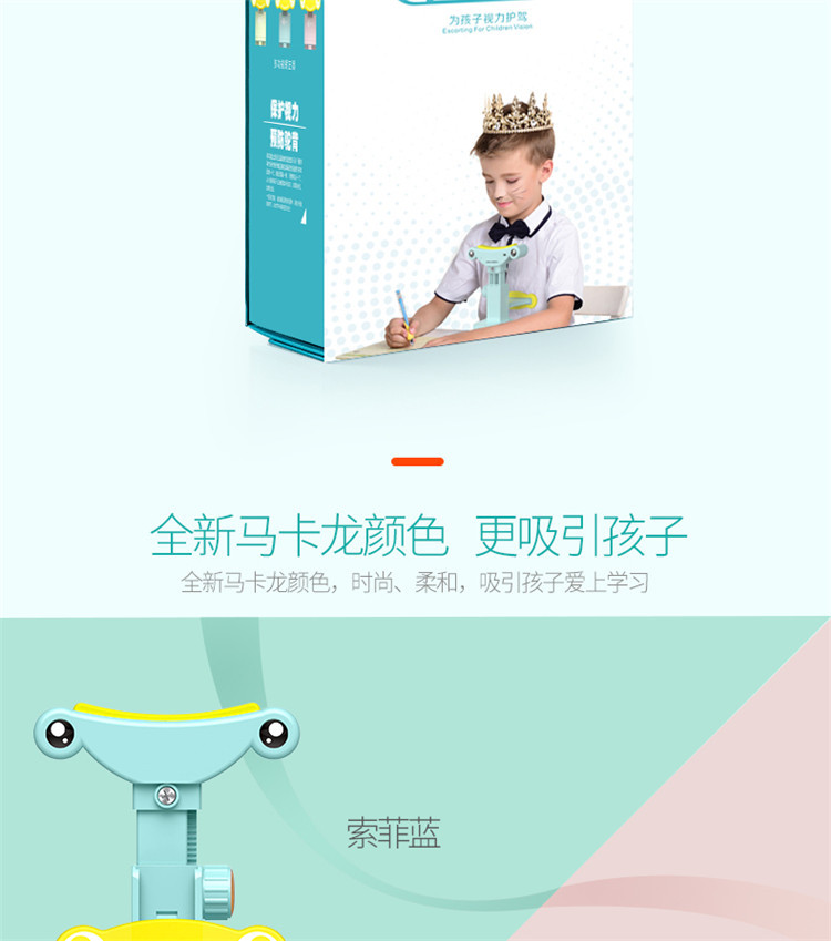Mprince Students Brace Vision Protector Writing Corrector Children Myopia Prevention Sitting Position Rectifier Brace Wholesale Mprince Students Brace Vision Protector Writing Corrector Children Myopia Prevention Sitting Position Rectifier Brace Wholesale