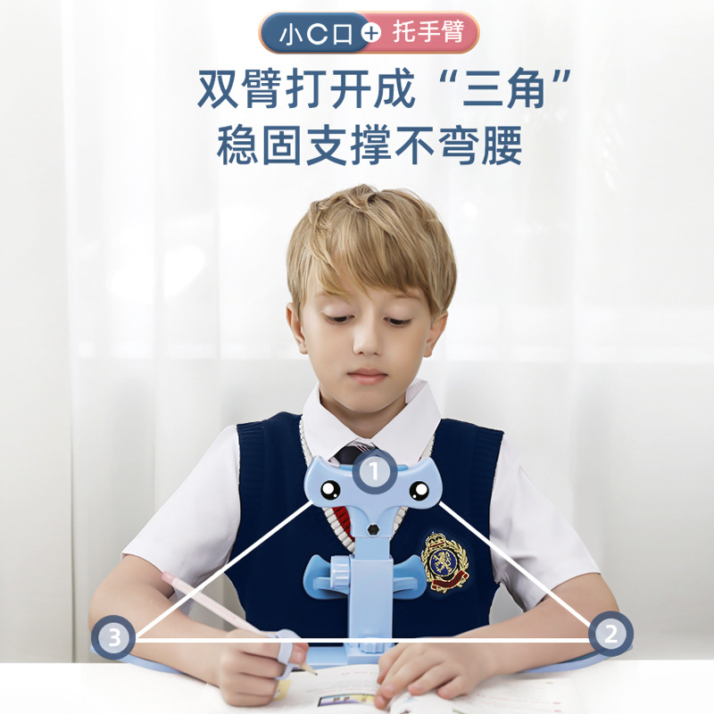 Mprince Myopia Prevention Sitting Position Rectifier Student Vision Protector Children&#039;s Writing Shelf Sitting Posture Corrector