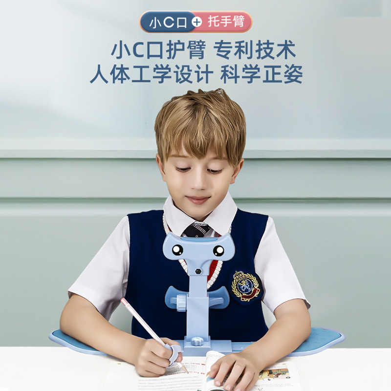 Mprince Myopia Prevention Sitting Position Rectifier Student Vision Protector Children&#039;s Writing Shelf Sitting Posture Corrector