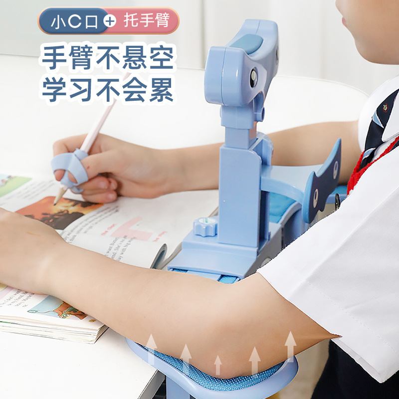 Mprince Myopia Prevention Sitting Position Rectifier Student Vision Protector Children&#039;s Writing Shelf Sitting Posture Corrector