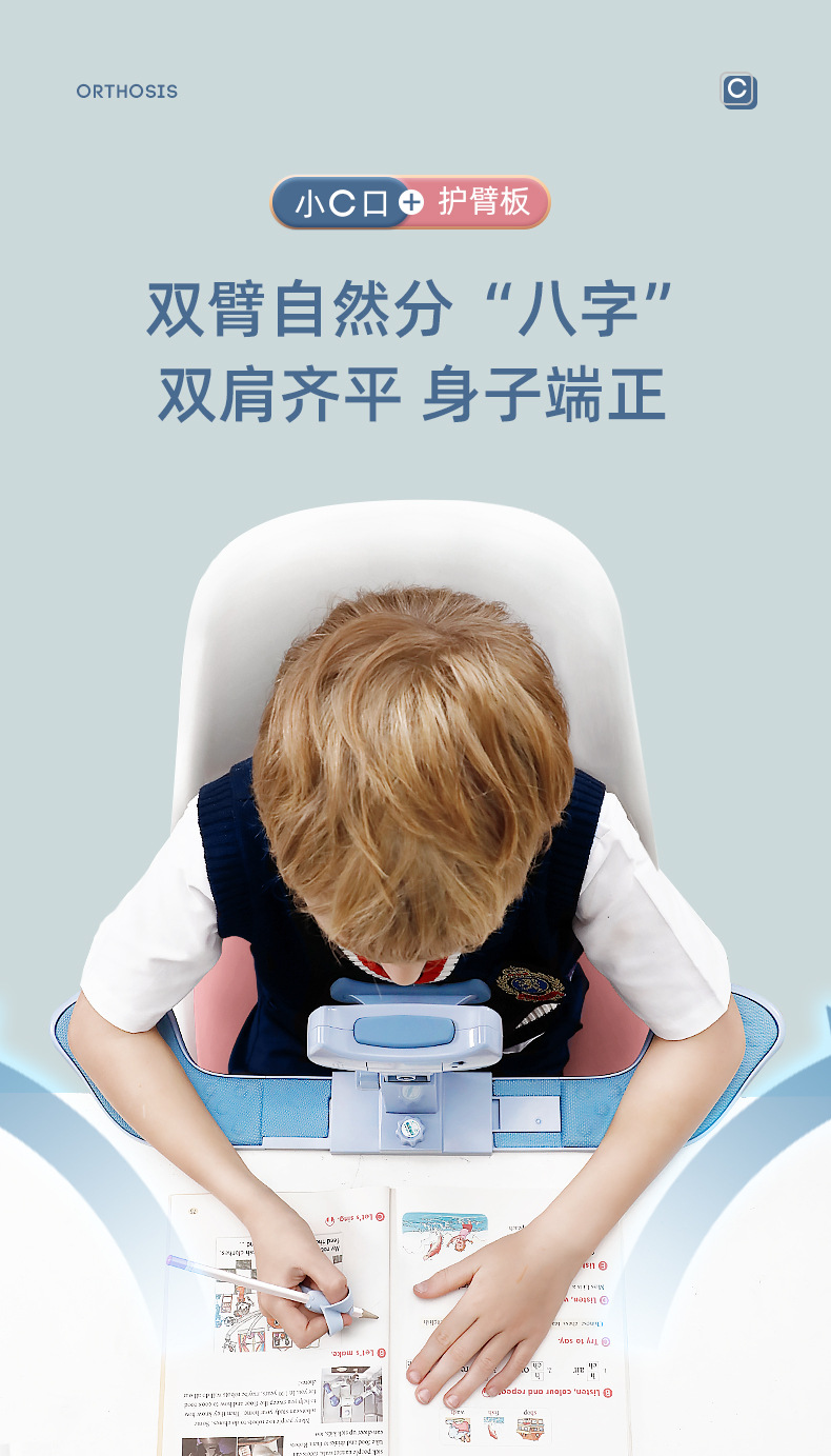 Mprince Myopia Prevention Sitting Position Rectifier Student Vision Protector Children's Writing Shelf Sitting Posture Corrector
