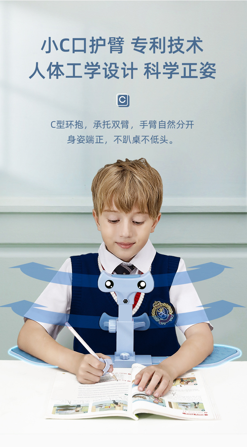 Mprince Myopia Prevention Sitting Position Rectifier Student Vision Protector Children's Writing Shelf Sitting Posture Corrector