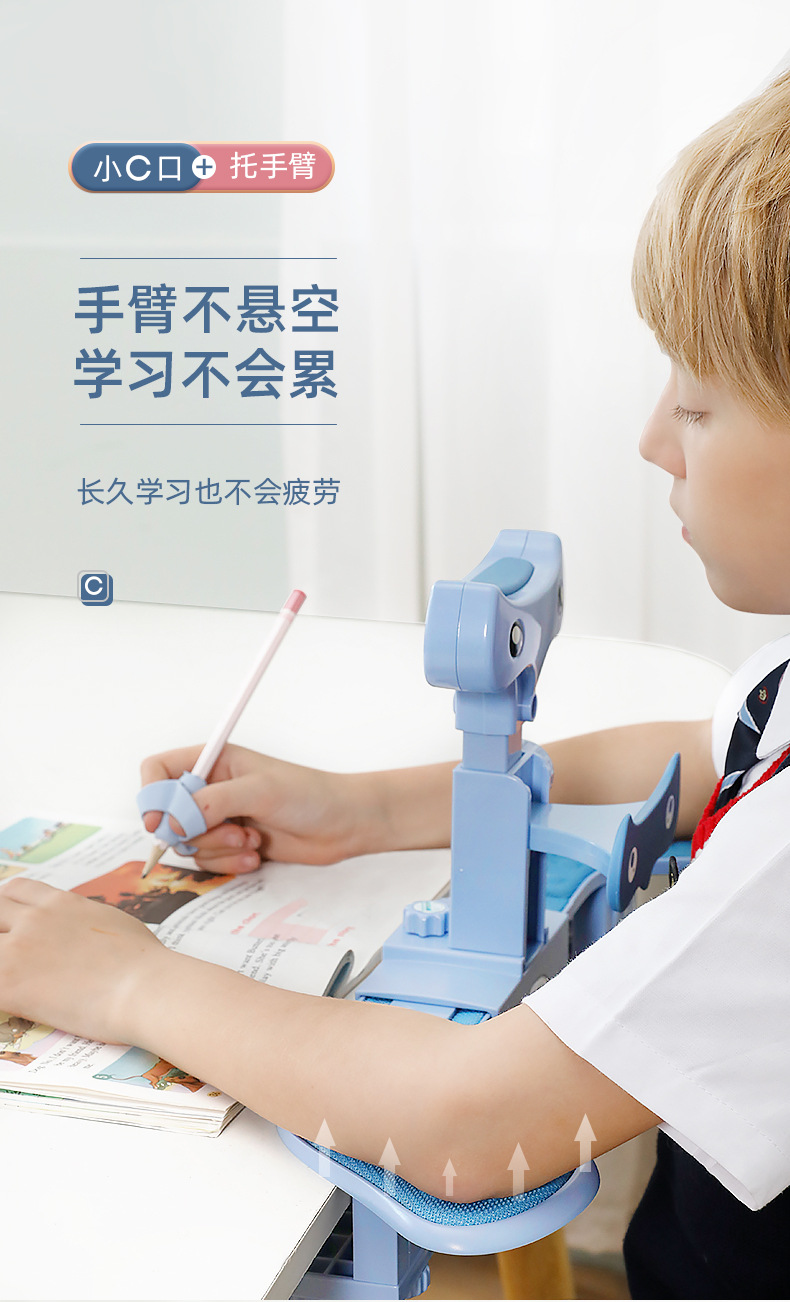 Mprince Myopia Prevention Sitting Position Rectifier Student Vision Protector Children's Writing Shelf Sitting Posture Corrector