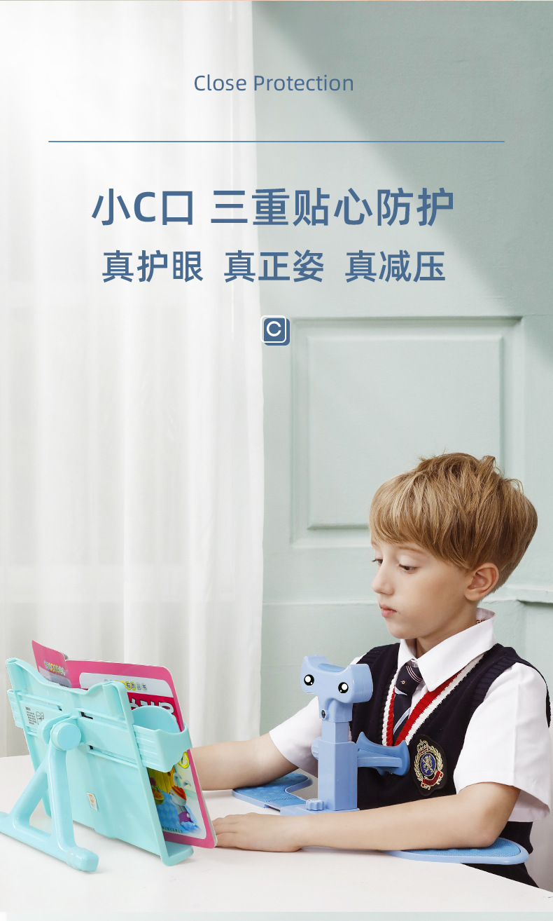 Mprince Myopia Prevention Sitting Position Rectifier Student Vision Protector Children's Writing Shelf Sitting Posture Corrector