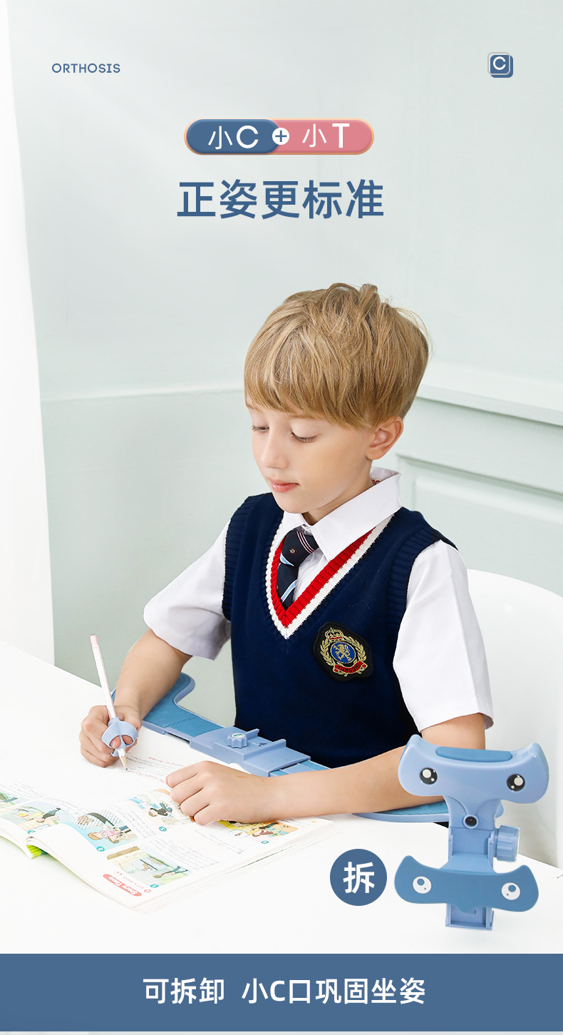 Mprince Myopia Prevention Sitting Position Rectifier Student Vision Protector Children's Writing Shelf Sitting Posture Corrector