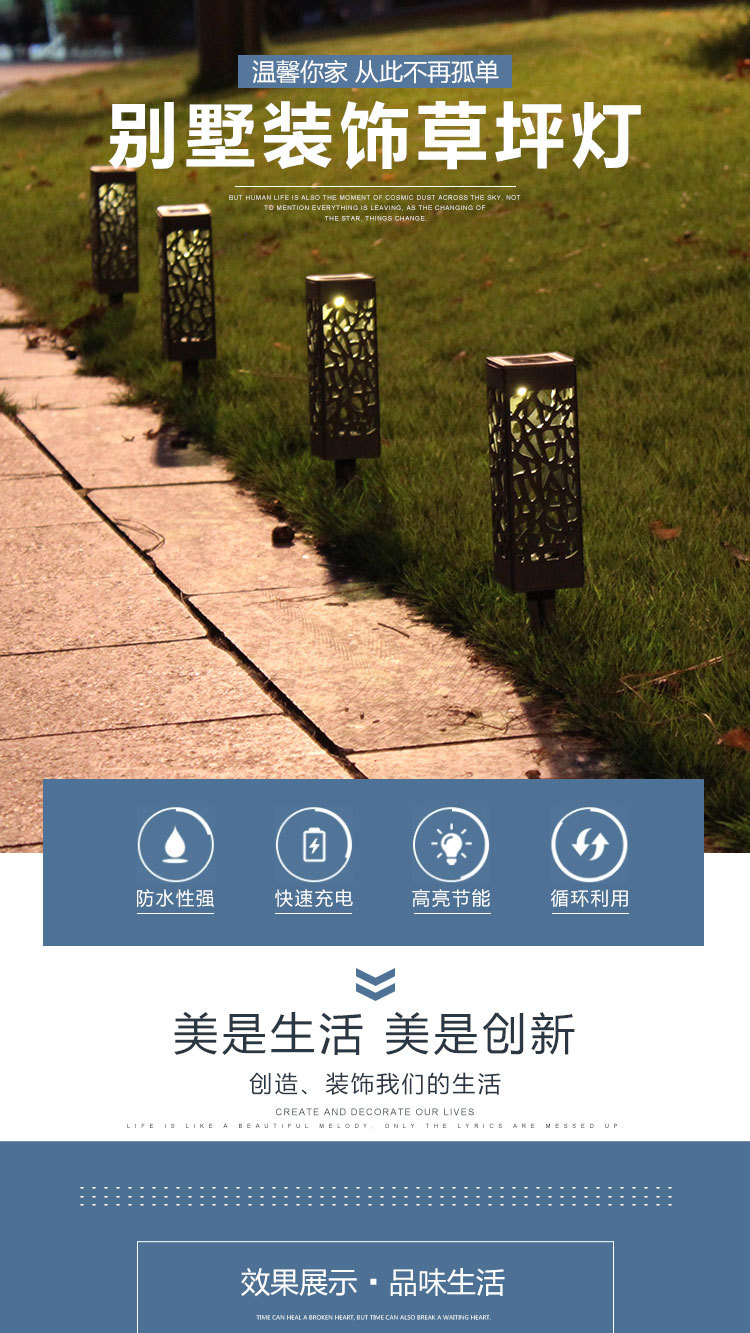 Outdoor Waterproof Solar Lamp Beautiful Hollow Ultra-Low Lamp Creative Warm LED Light-Controlled Induction Lawn Garden Lamp Outdoor Waterproof Solar Lamp Beautiful Hollow Ultra-Low Lamp Creative Warm LED Light-Controlled Induction Lawn Garden Lamp
