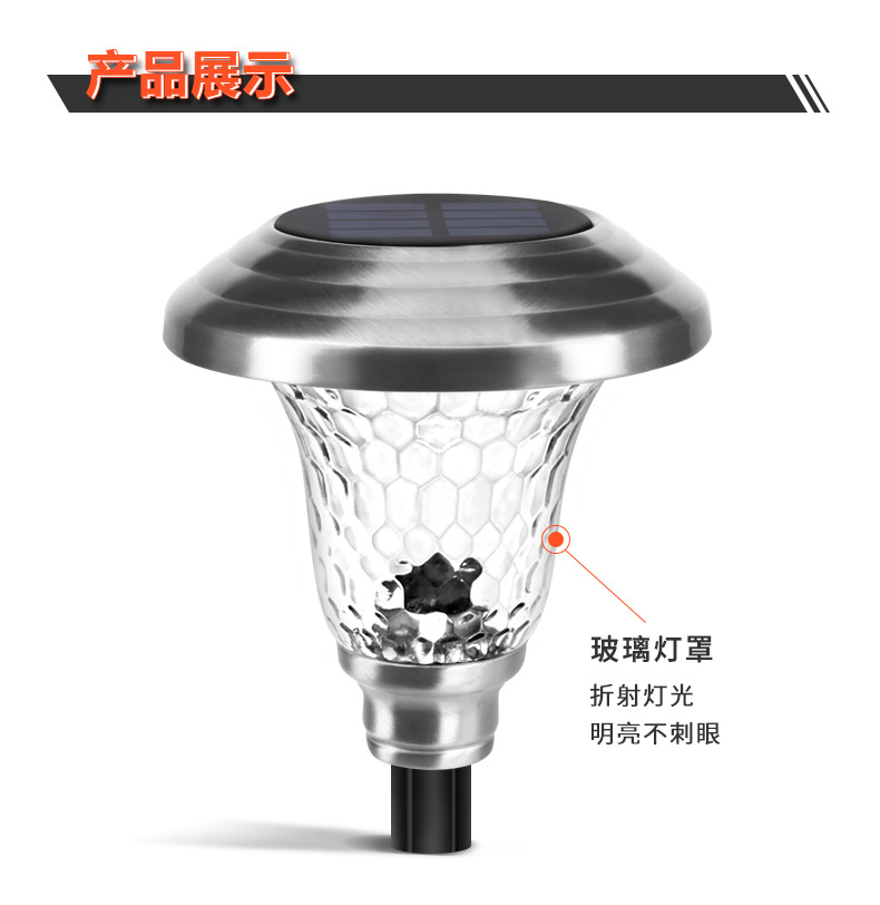 Amazon Hot Solar Lawn Lamp Outdoor Waterproof Stainless Steel Glass Led Garden Landscape Ground Lamp Amazon Hot Solar Lawn Lamp Outdoor Waterproof Stainless Steel Glass Led Garden Landscape Ground Lamp