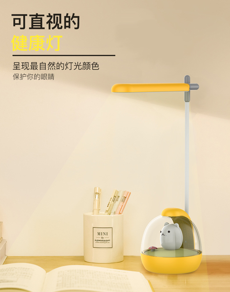 Amazon's new creative cartoon lawn night light LED eye-care reading lamp USB charging student learning lamp Amazon's new creative cartoon lawn night light LED eye-care reading lamp USB charging student learning lamp