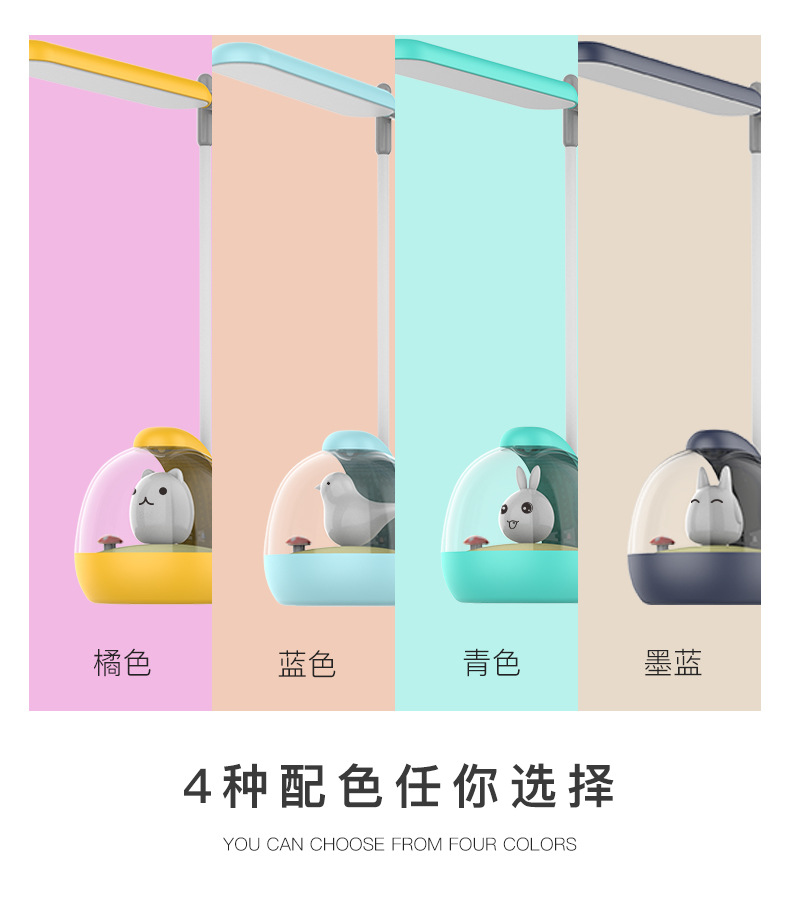Amazon's new creative cartoon lawn night light LED eye-care reading lamp USB charging student learning lamp Amazon's new creative cartoon lawn night light LED eye-care reading lamp USB charging student learning lamp