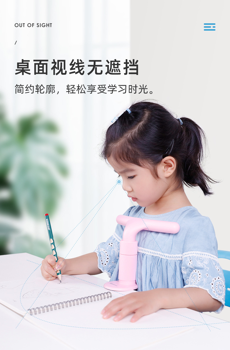Pupils' Writing Corrector Sitting Posture Protector Children's Anti-Myopia Writing Homework Posture Corrector