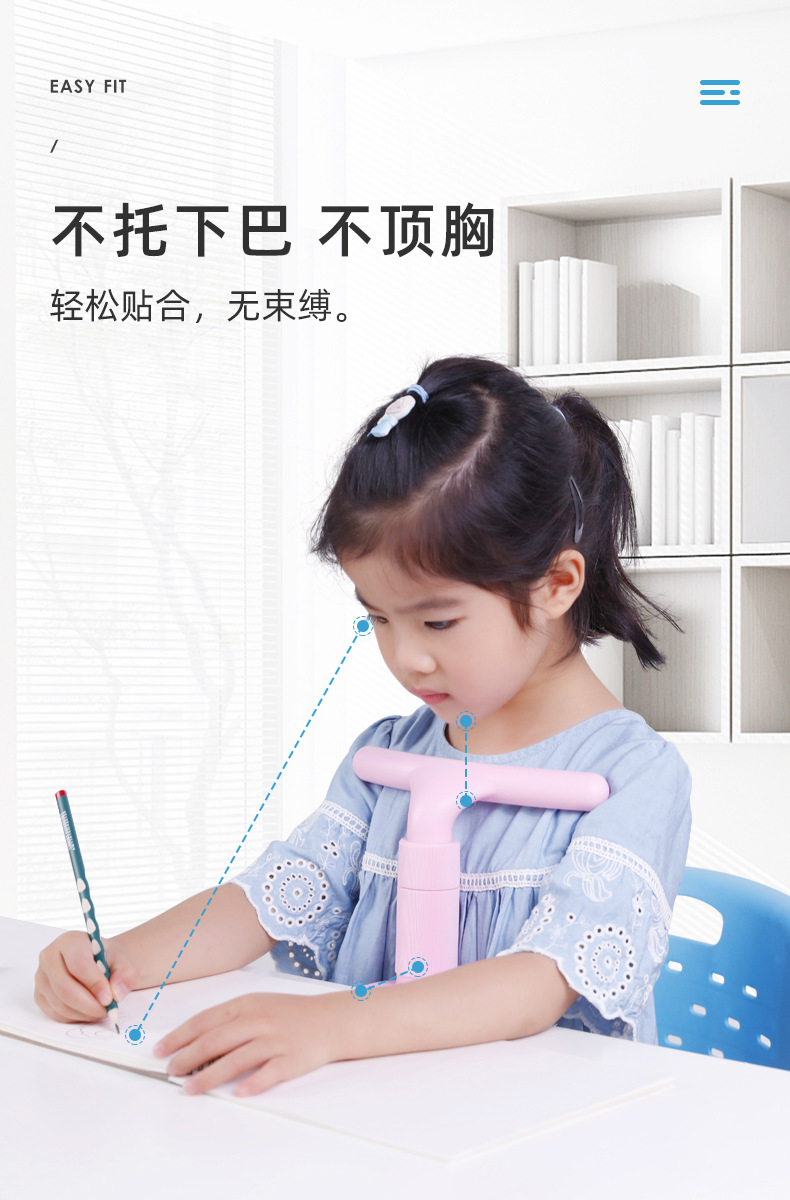 Pupils' Writing Corrector Sitting Posture Protector Children's Anti-Myopia Writing Homework Posture Corrector
