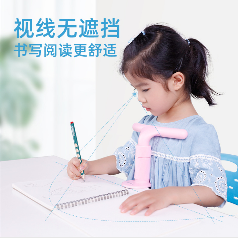 Pupils&#039; Writing Corrector Sitting Posture Protector Children&#039;s Anti-Myopia Writing Homework Posture Corrector