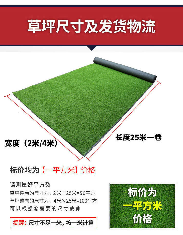 Emulational Lawn Outdoor Artificial Lawn Carpet Kindergarten Artificial Turf Fake Turf Indoor Decoration Green Plant