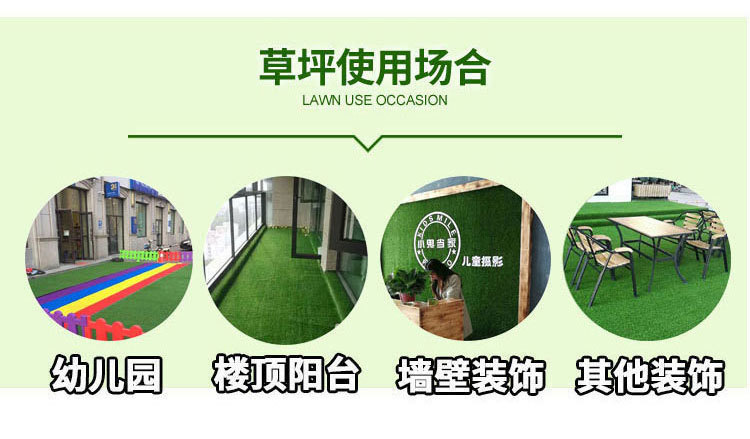 Emulational Lawn Outdoor Artificial Lawn Carpet Kindergarten Artificial Turf Fake Turf Indoor Decoration Green Plant