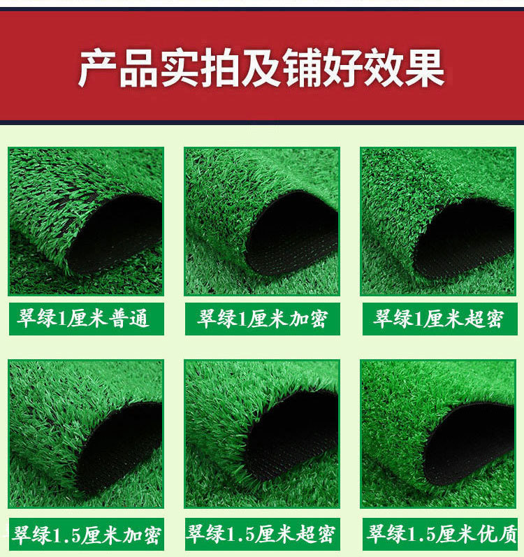 Emulational Lawn Outdoor Artificial Lawn Carpet Kindergarten Artificial Turf Fake Turf Indoor Decoration Green Plant