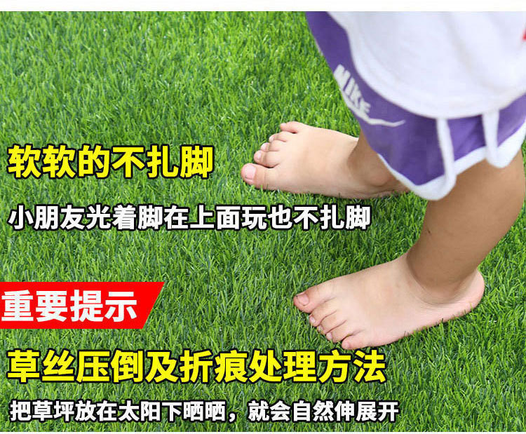Emulational Lawn Outdoor Artificial Lawn Carpet Kindergarten Artificial Turf Fake Turf Indoor Decoration Green Plant