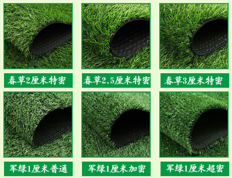Emulational Lawn Outdoor Artificial Lawn Carpet Kindergarten Artificial Turf Fake Turf Indoor Decoration Green Plant